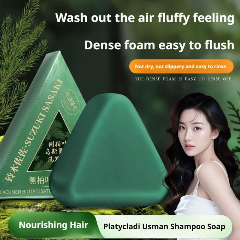 Natural Shampoo Bar for Women & Men – Solid Herbal Soap with Cypress, Fo-ti & Osmanthus Extracts, Sulfate-free Cleansing for All Hair Types (Style B) - Image 4